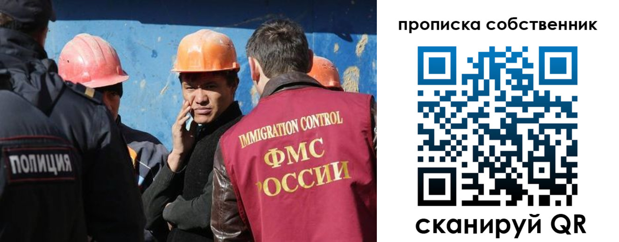 прописка для кредита в Нижнеудинске